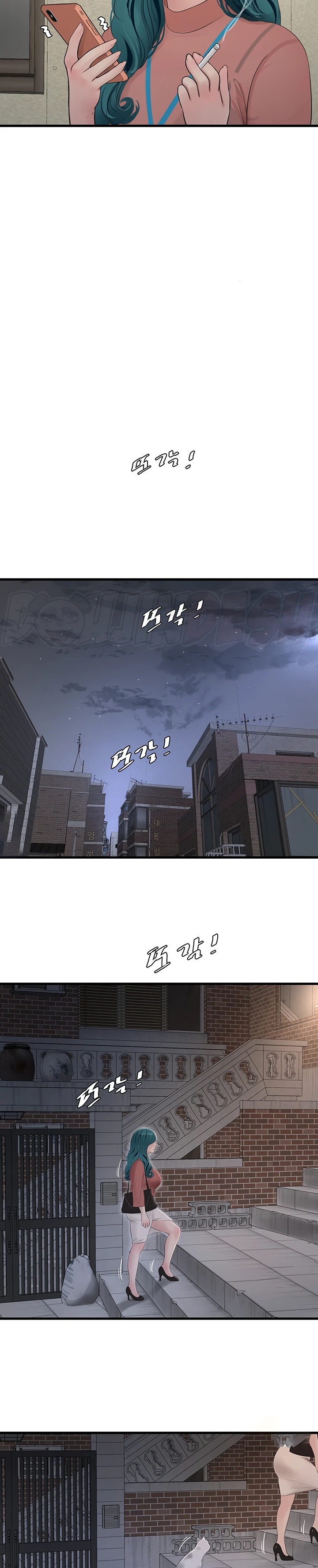 Ajummas Inspection Diary Raw Chapter 13 Page 16