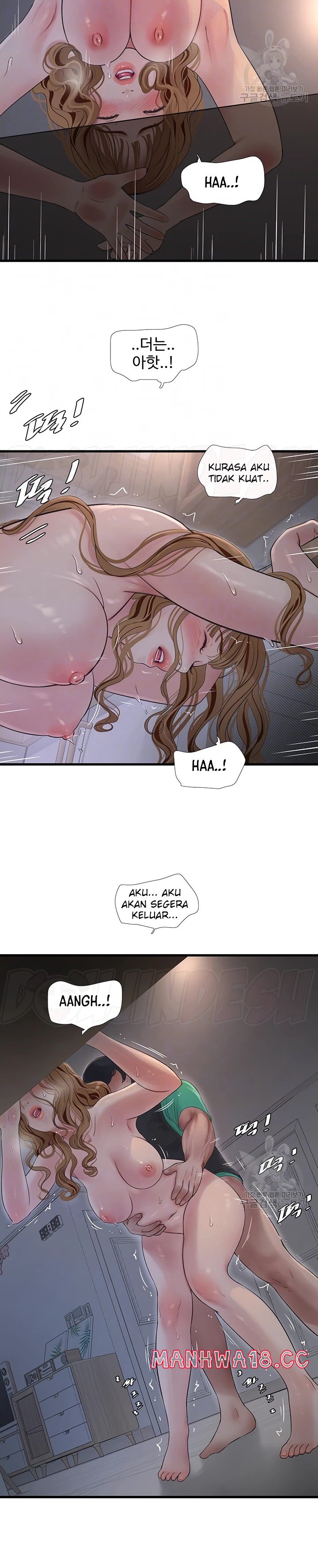 Ajummas Inspection Diary Raw Chapter 13 Page 6