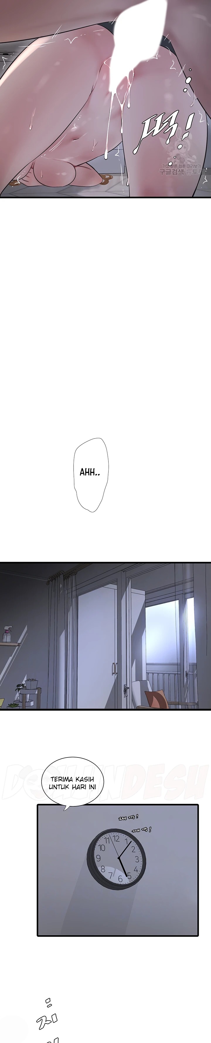 Ajummas Inspection Diary Raw Chapter 13 Page 9