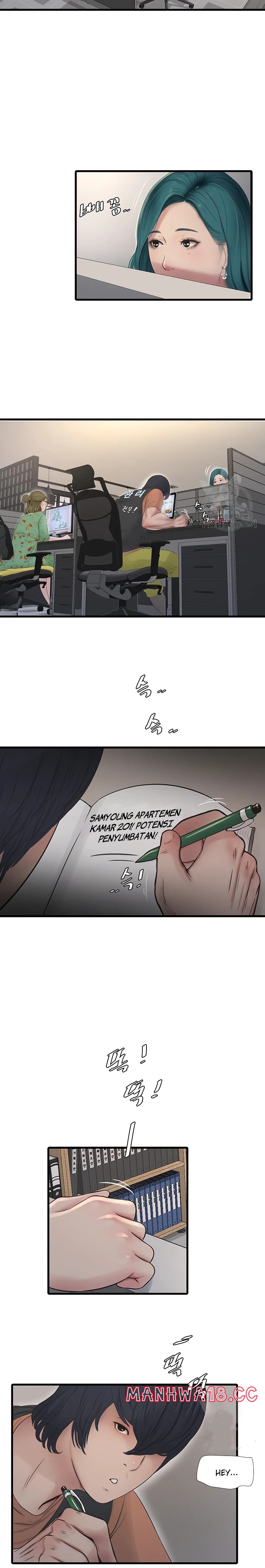 Ajummas Inspection Diary Raw Chapter 14 Page 10
