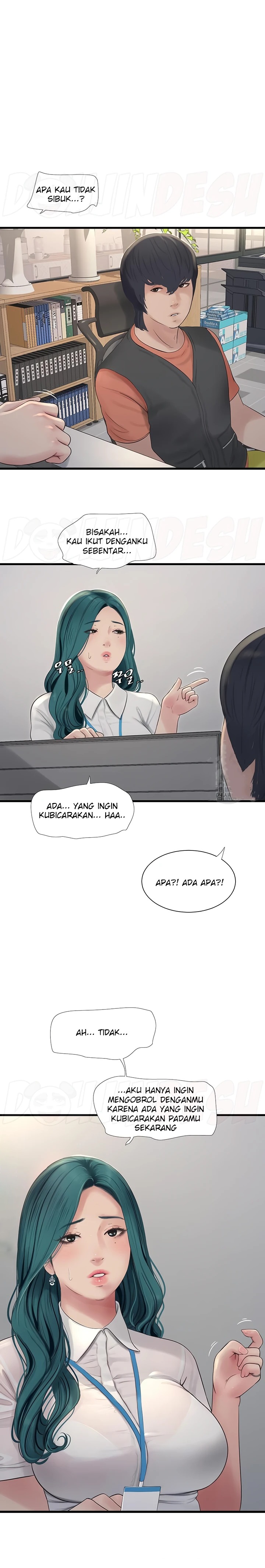 Ajummas Inspection Diary Raw Chapter 14 Page 11