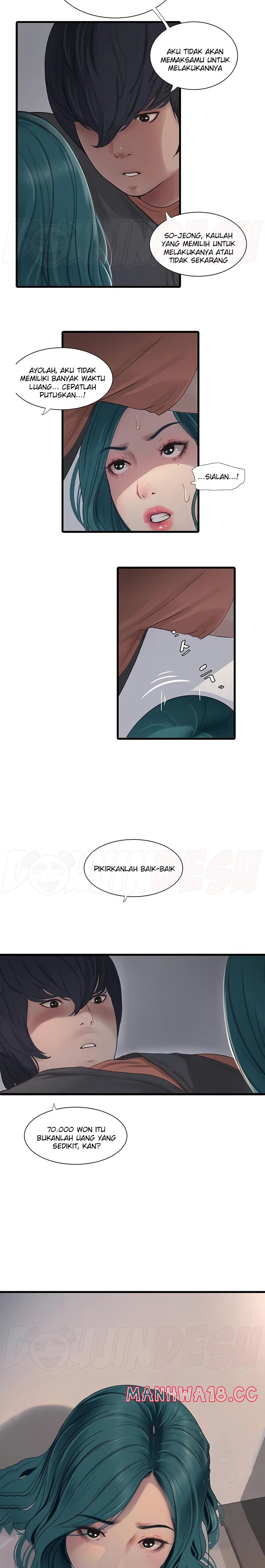 Ajummas Inspection Diary Raw Chapter 14 Page 13