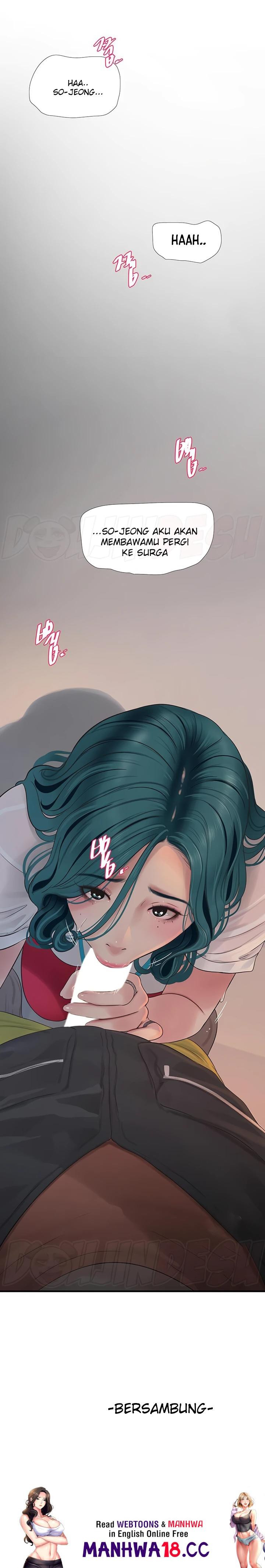 Ajummas Inspection Diary Raw Chapter 14 Page 17