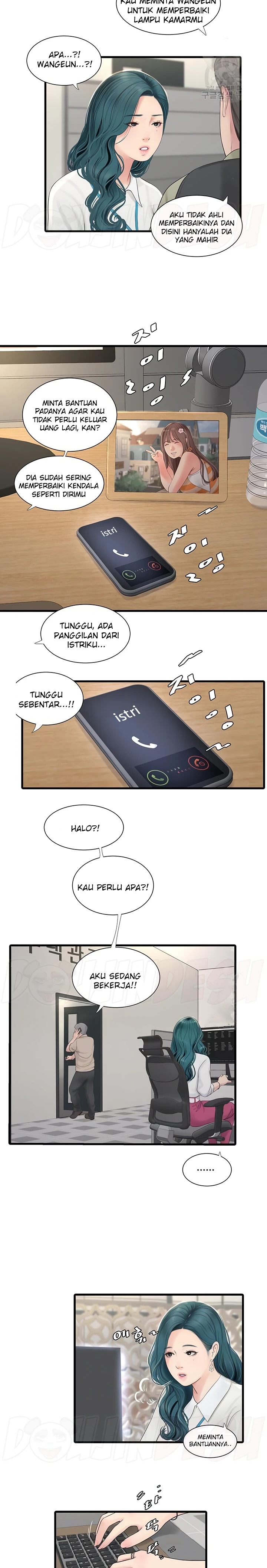Ajummas Inspection Diary Raw Chapter 14 Page 3