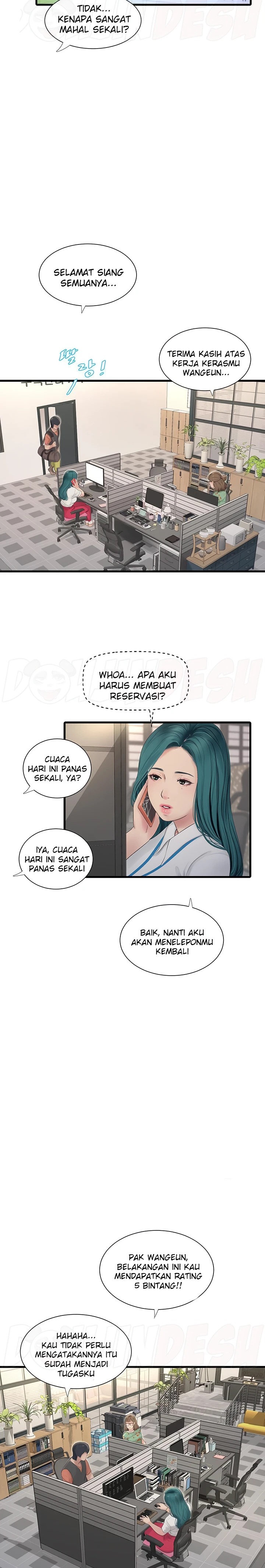 Ajummas Inspection Diary Raw Chapter 14 Page 9