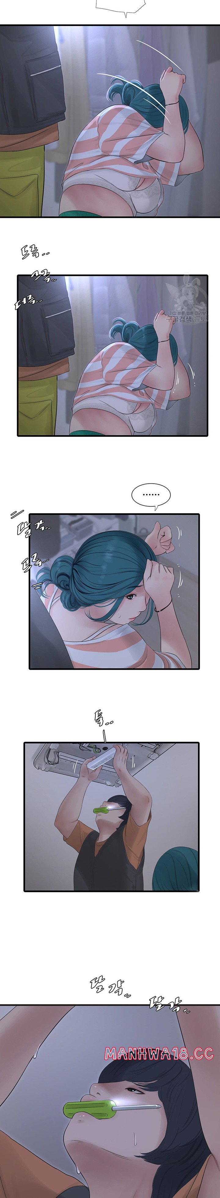 Ajummas Inspection Diary Raw Chapter 16 Page 14