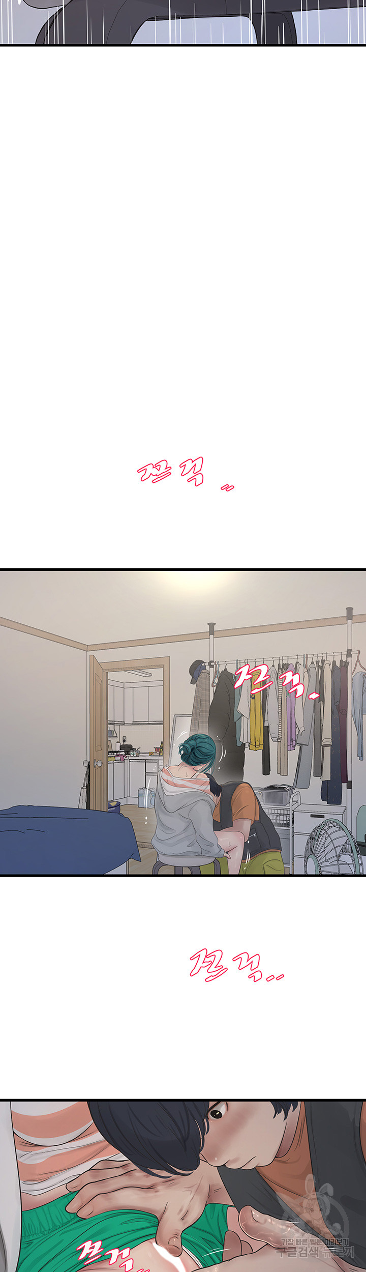 Ajummas Inspection Diary Raw Chapter 17 Page 21