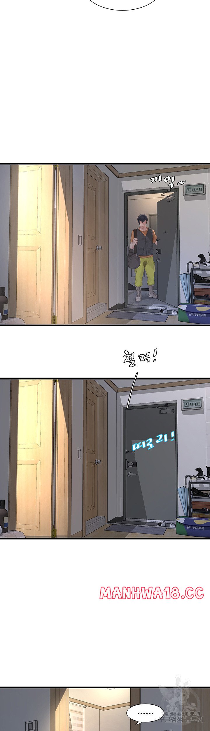 Ajummas Inspection Diary Raw Chapter 17 Page 26