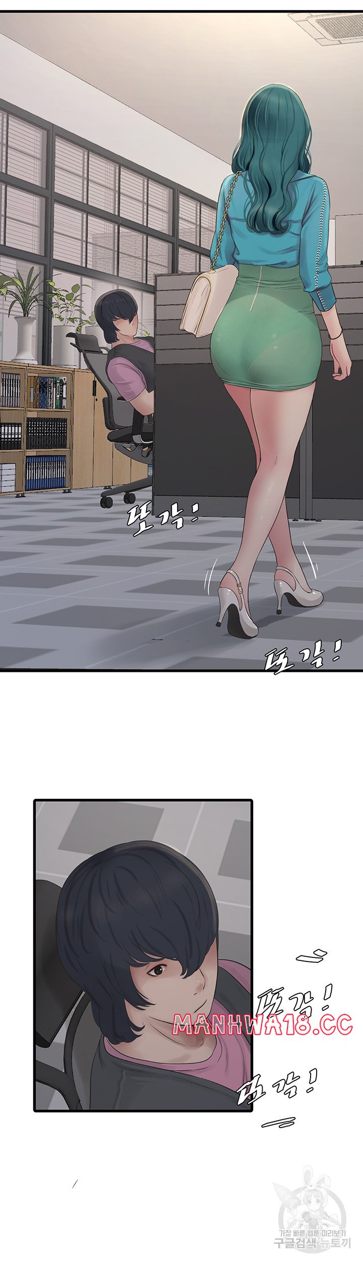 Ajummas Inspection Diary Raw Chapter 18 Page 13