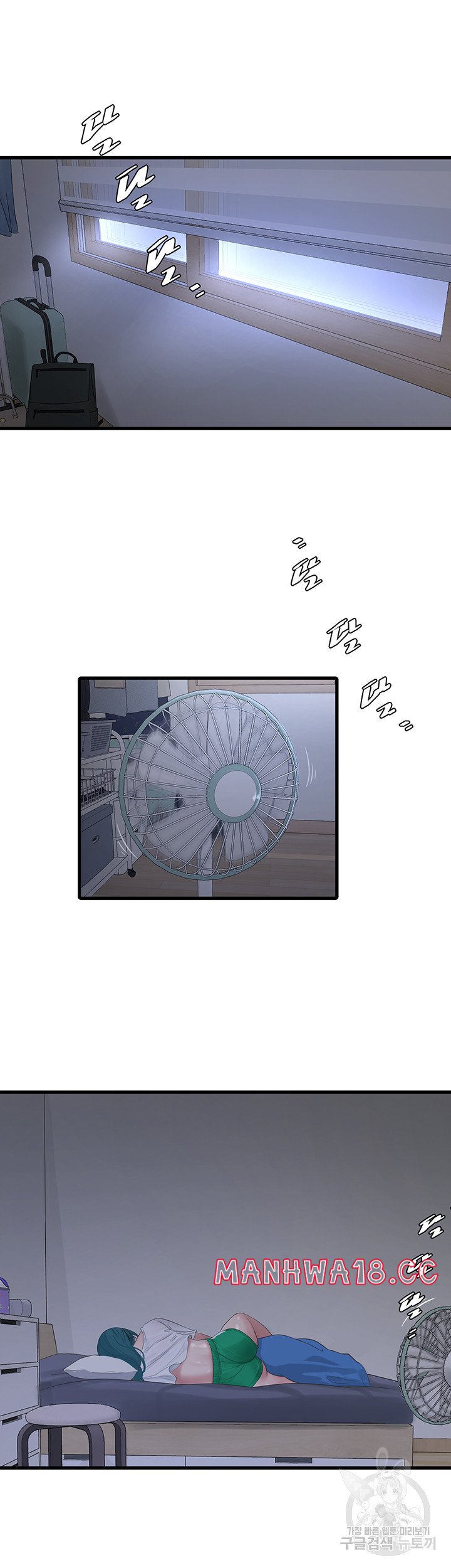 Ajummas Inspection Diary Raw Chapter 18 Page 31