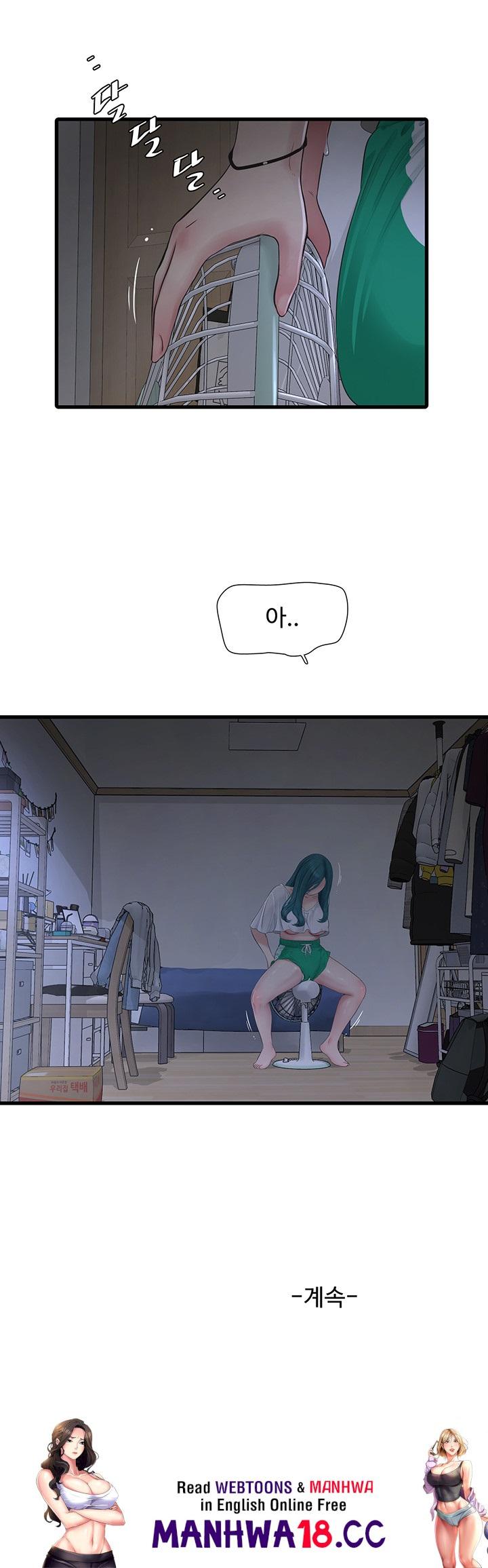 Ajummas Inspection Diary Raw Chapter 18 Page 36