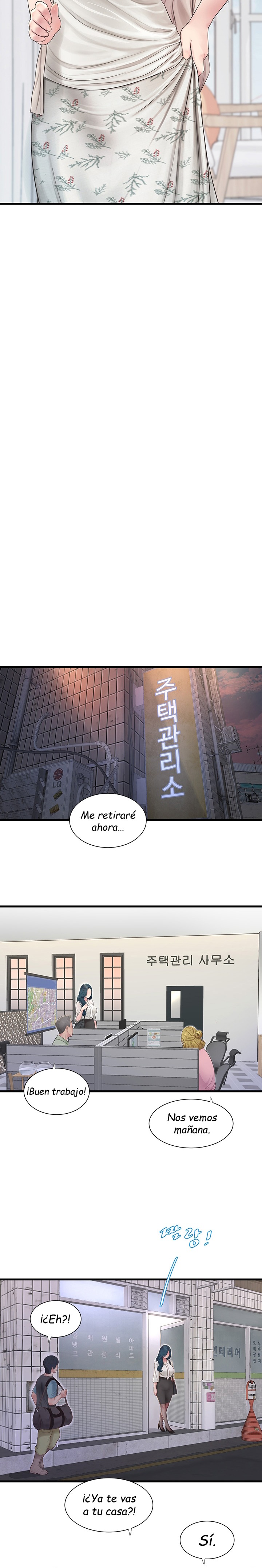Ajummas Inspection Diary Raw Chapter 2 Page 16