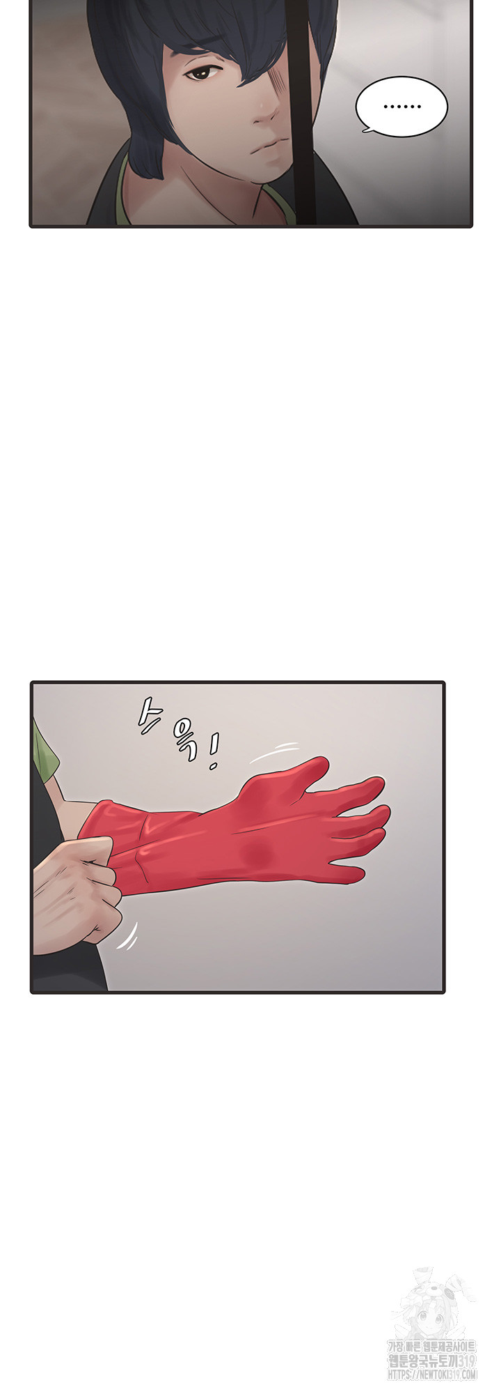 Ajummas Inspection Diary Raw Chapter 20 Page 10