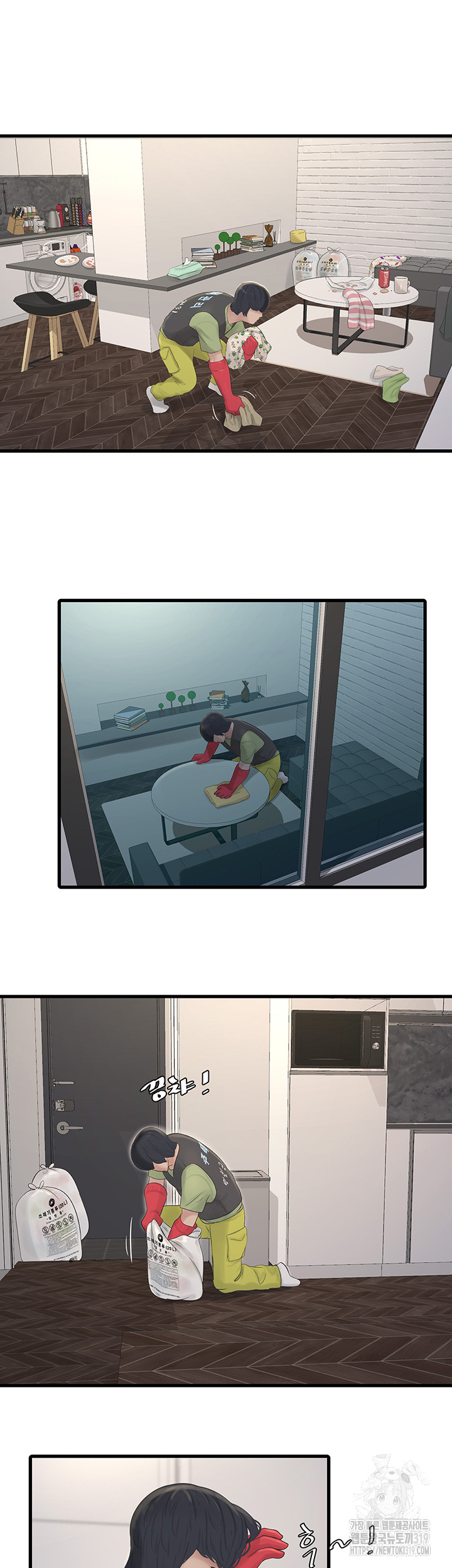 Ajummas Inspection Diary Raw Chapter 20 Page 11