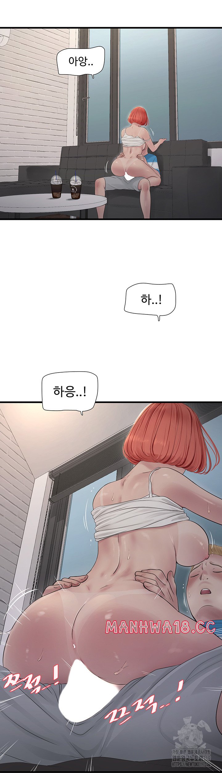 Ajummas Inspection Diary Raw Chapter 20 Page 24