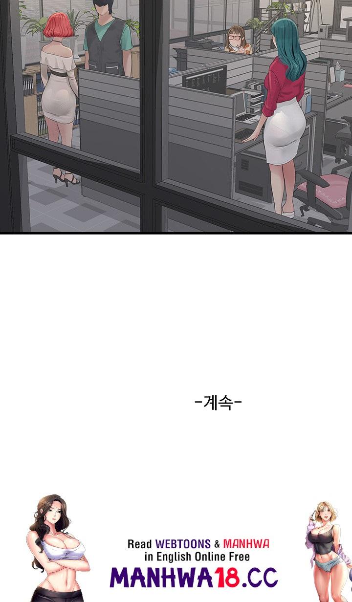 Ajummas Inspection Diary Raw Chapter 20 Page 38