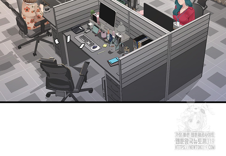 Ajummas Inspection Diary Raw Chapter 21 Page 13