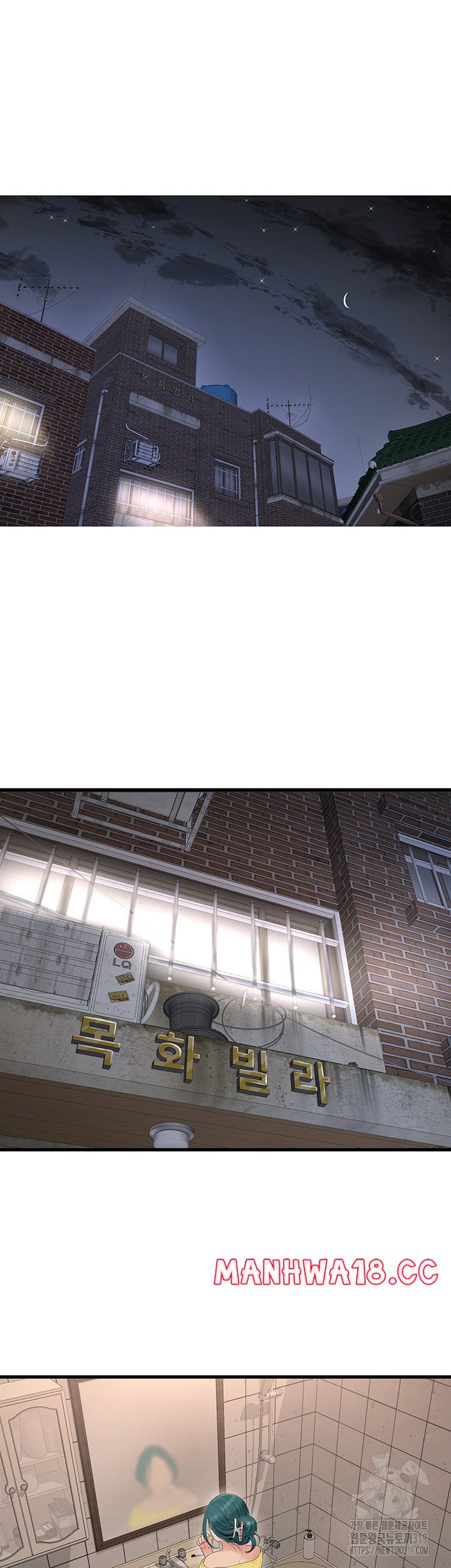 Ajummas Inspection Diary Raw Chapter 21 Page 24