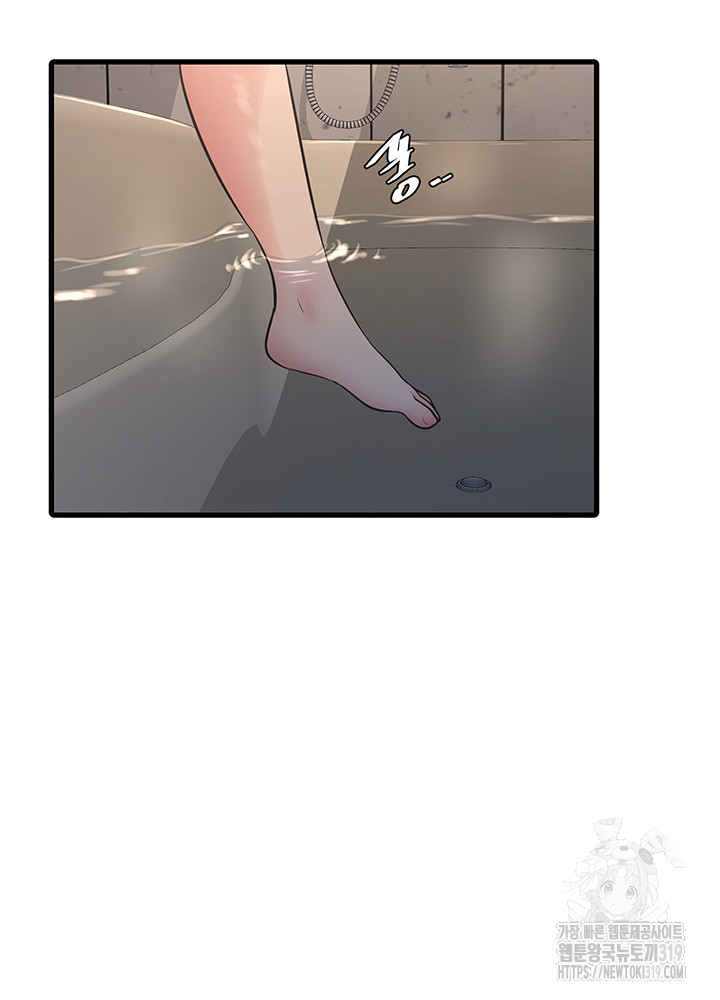 Ajummas Inspection Diary Raw Chapter 21 Page 28