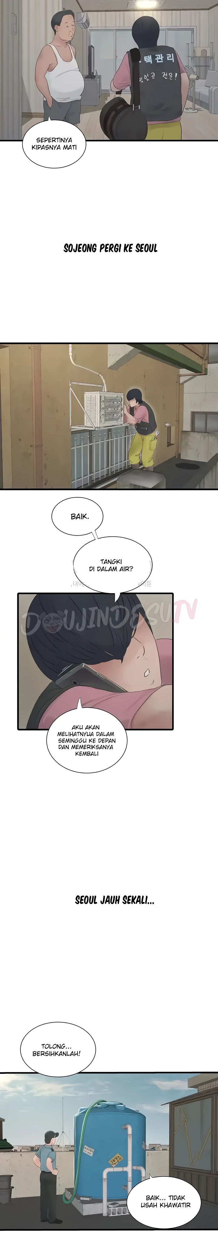 Ajummas Inspection Diary Raw Chapter 22 Page 7