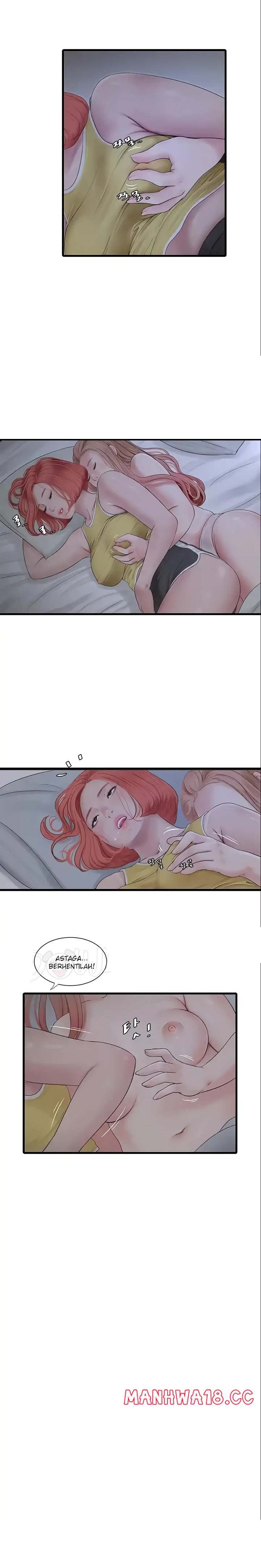 Ajummas Inspection Diary Raw Chapter 24 Page 1