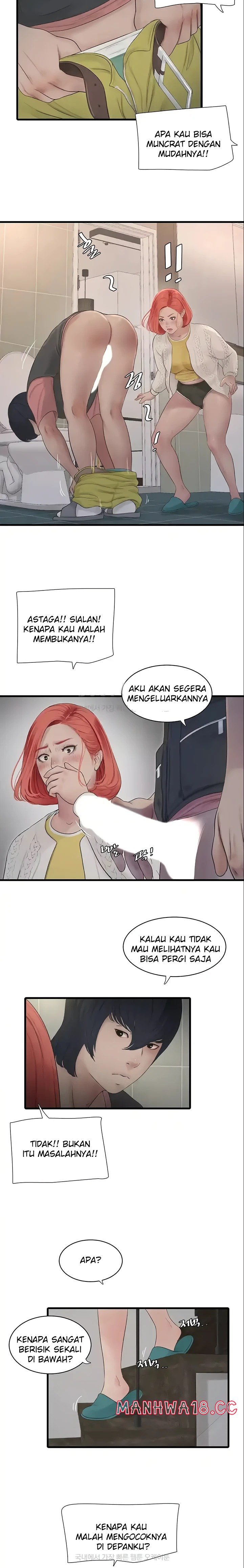 Ajummas Inspection Diary Raw Chapter 24 Page 15
