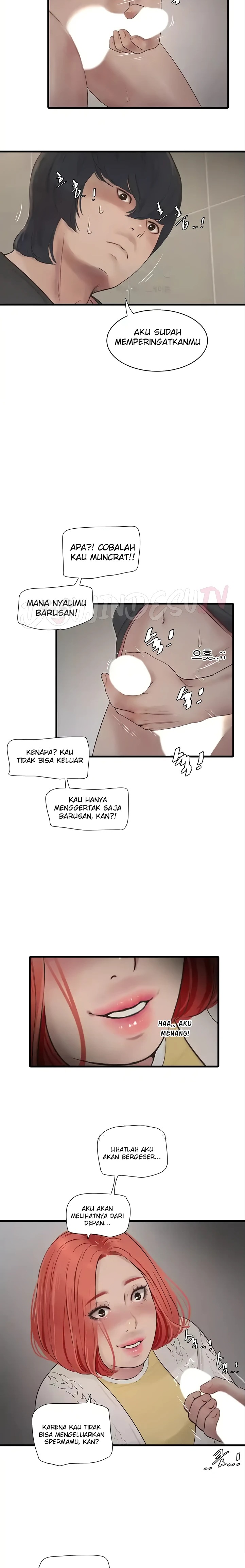 Ajummas Inspection Diary Raw Chapter 24 Page 17