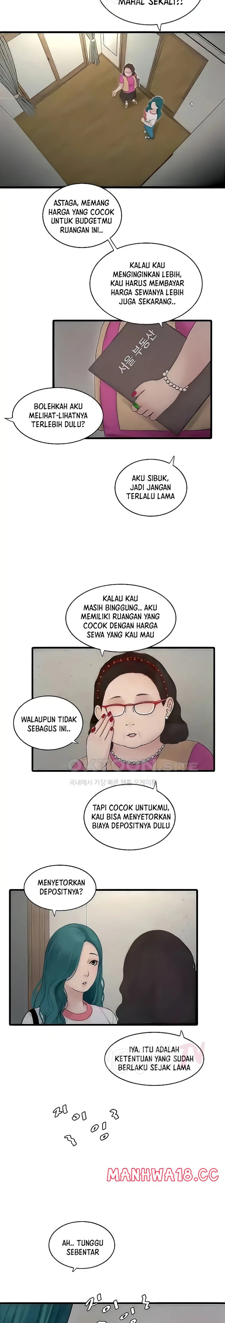 Ajummas Inspection Diary Raw Chapter 27 Page 12