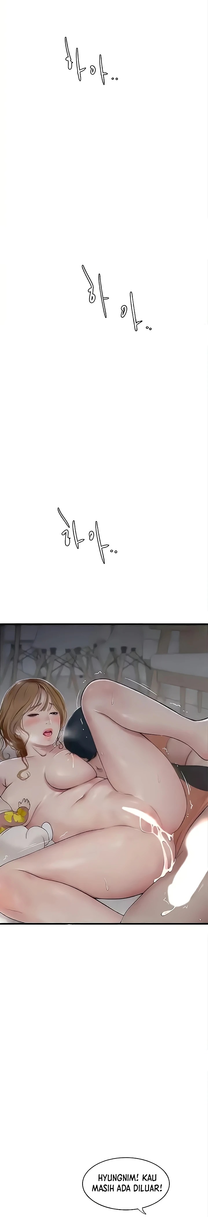 Ajummas Inspection Diary Raw Chapter 27 Page 8