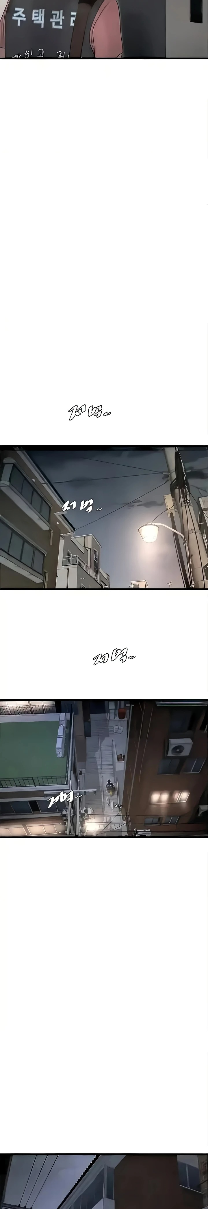 Ajummas Inspection Diary Raw Chapter 28 Page 11