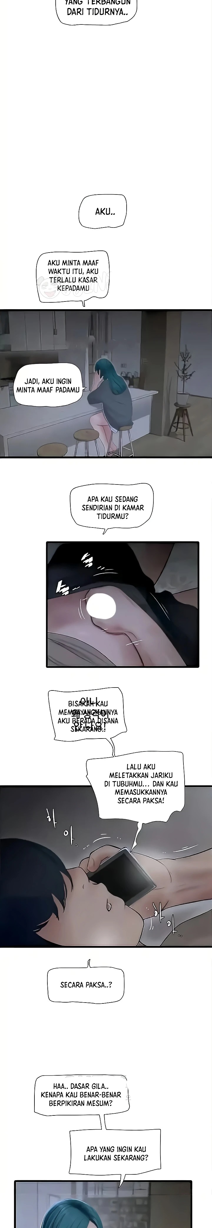 Ajummas Inspection Diary Raw Chapter 28 Page 17