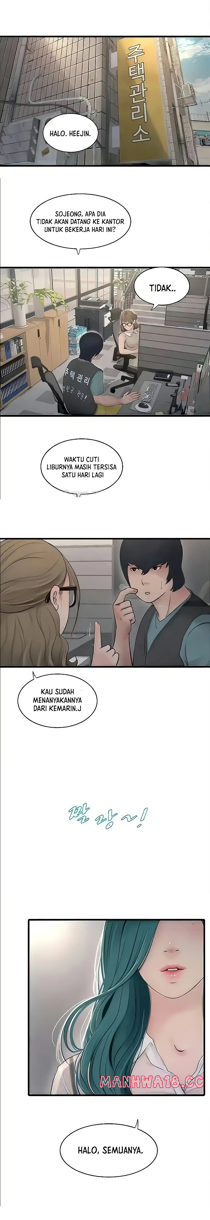 Ajummas Inspection Diary Raw Chapter 28 Page 20