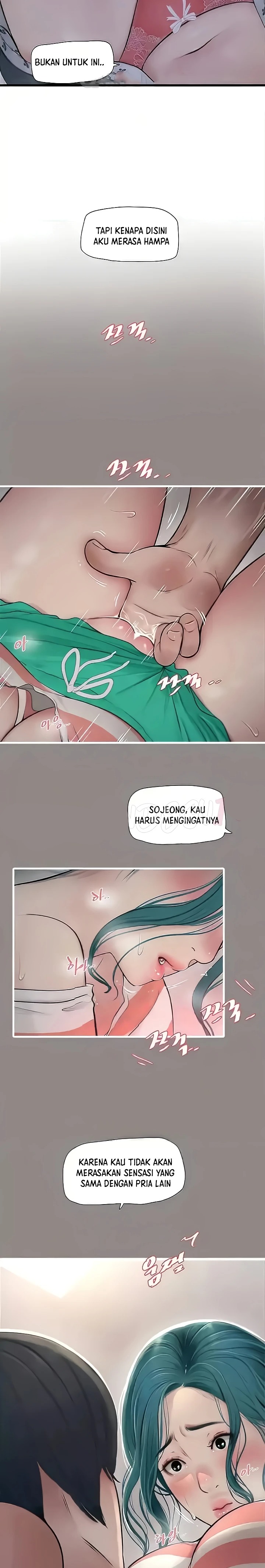 Ajummas Inspection Diary Raw Chapter 28 Page 7