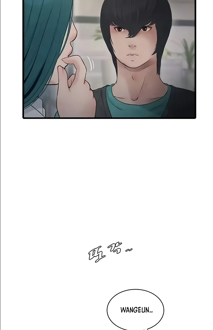 Ajummas Inspection Diary Raw Chapter 29 Page 12