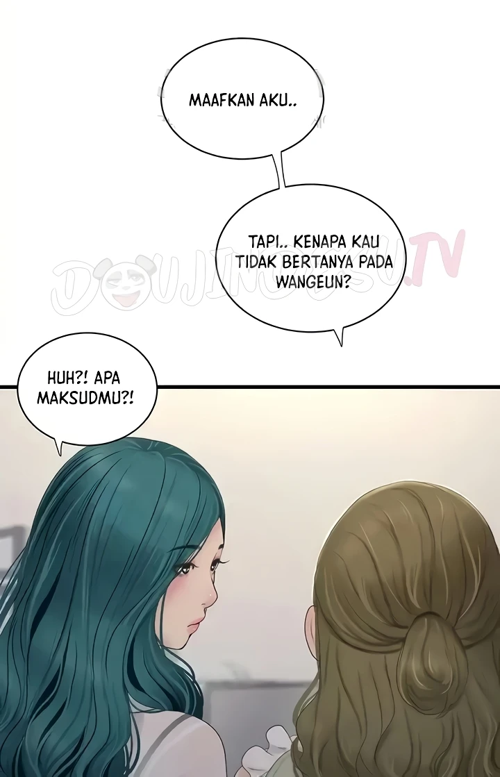 Ajummas Inspection Diary Raw Chapter 29 Page 47