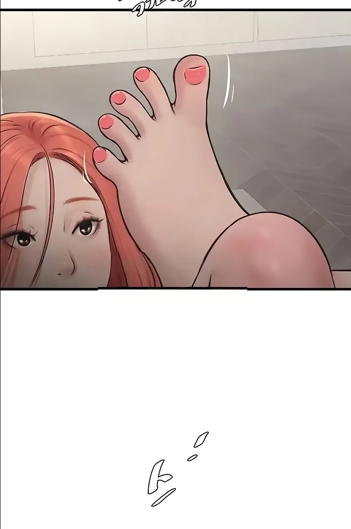 Ajummas Inspection Diary Raw Chapter 29 Page 76