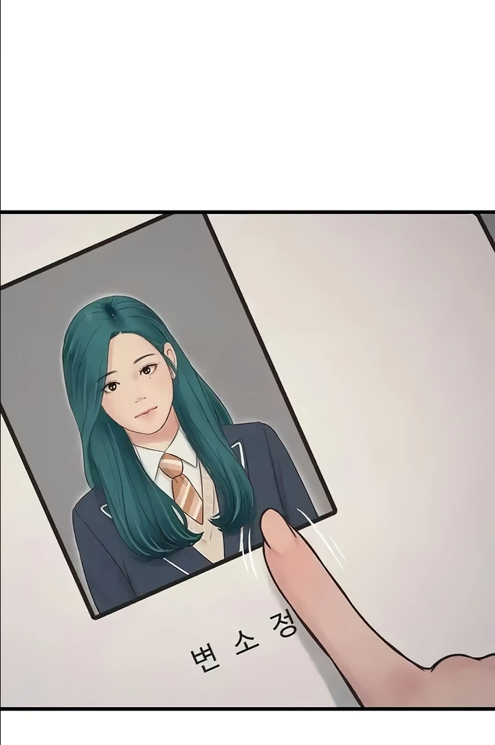 Ajummas Inspection Diary Raw Chapter 29 Page 87