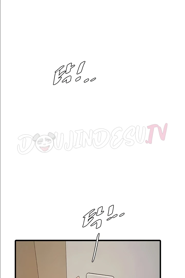Ajummas Inspection Diary Raw Chapter 29 Page 89