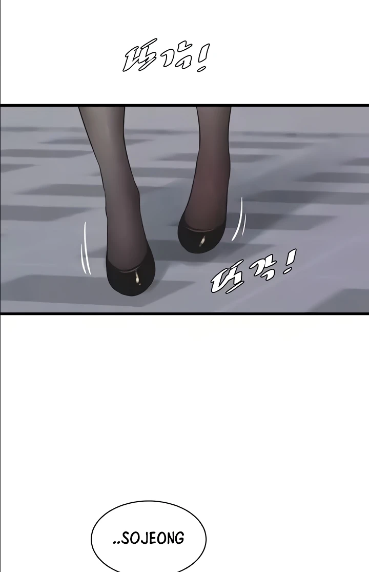 Ajummas Inspection Diary Raw Chapter 29 Page 9