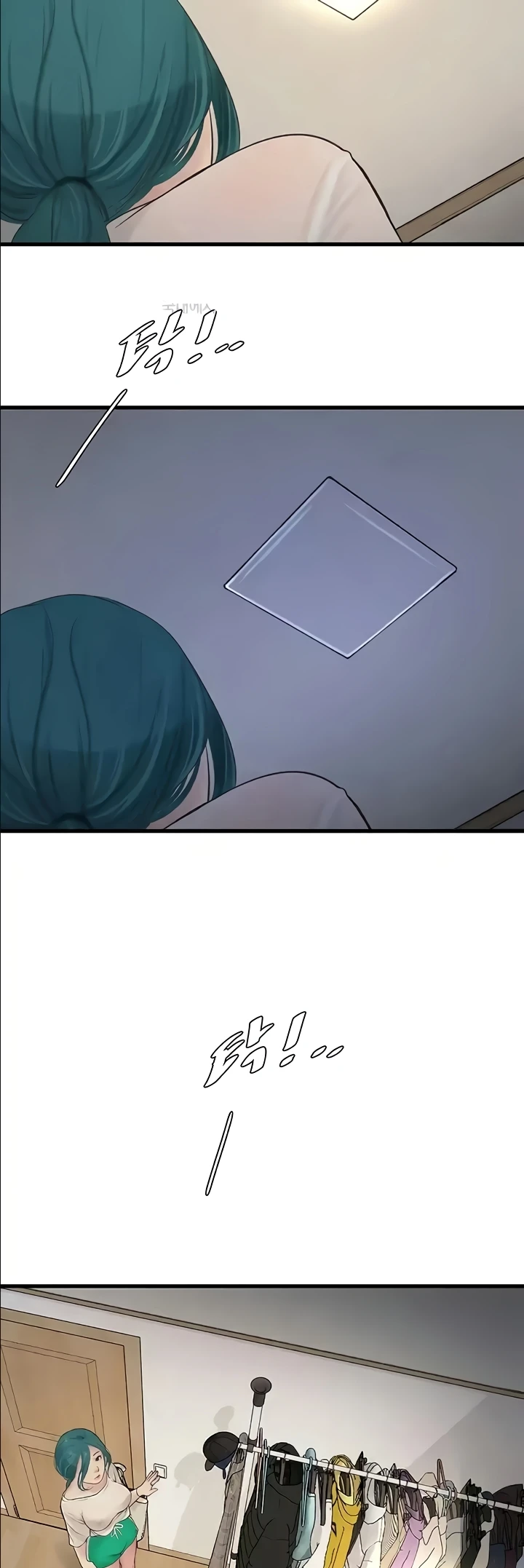 Ajummas Inspection Diary Raw Chapter 29 Page 91