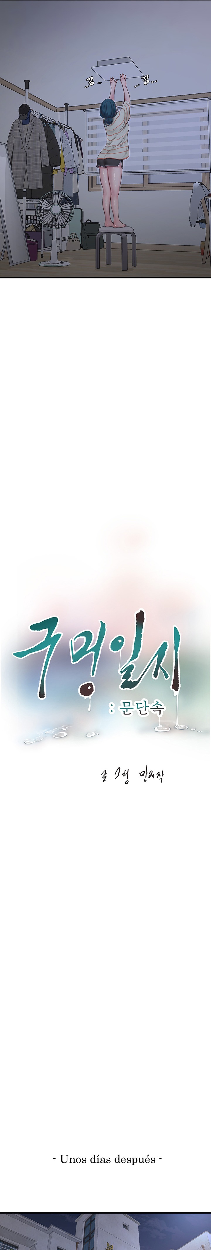 Ajummas Inspection Diary Raw Chapter 3 Page 8
