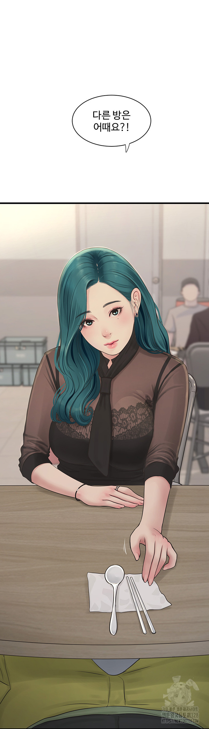 Ajummas Inspection Diary Raw Chapter 30 Page 19