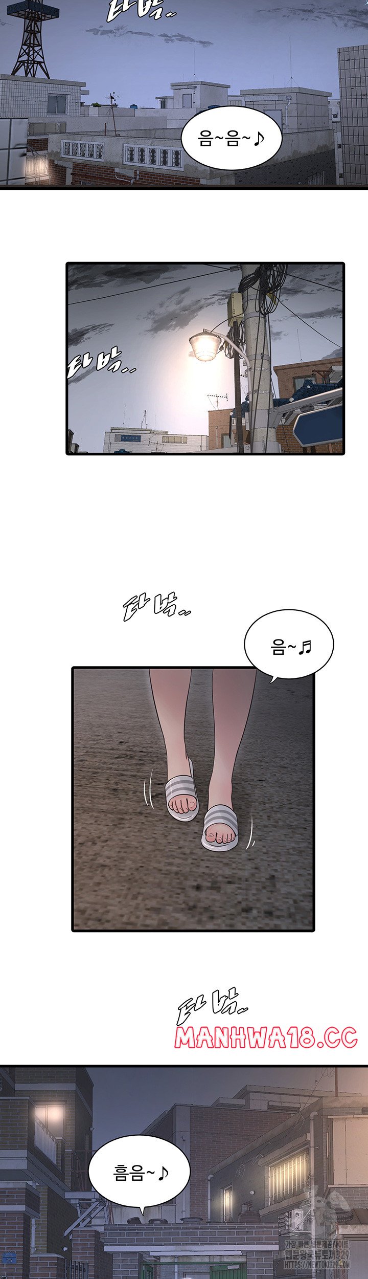 Ajummas Inspection Diary Raw Chapter 32 Page 18