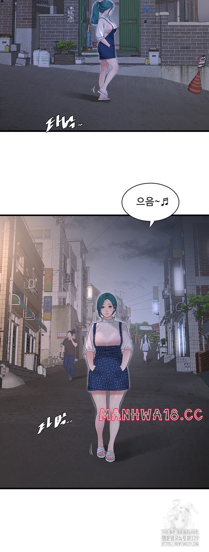 Ajummas Inspection Diary Raw Chapter 32 Page 19