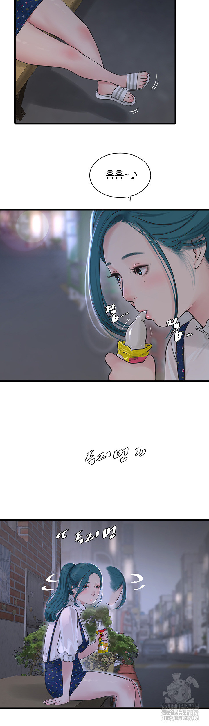 Ajummas Inspection Diary Raw Chapter 32 Page 22