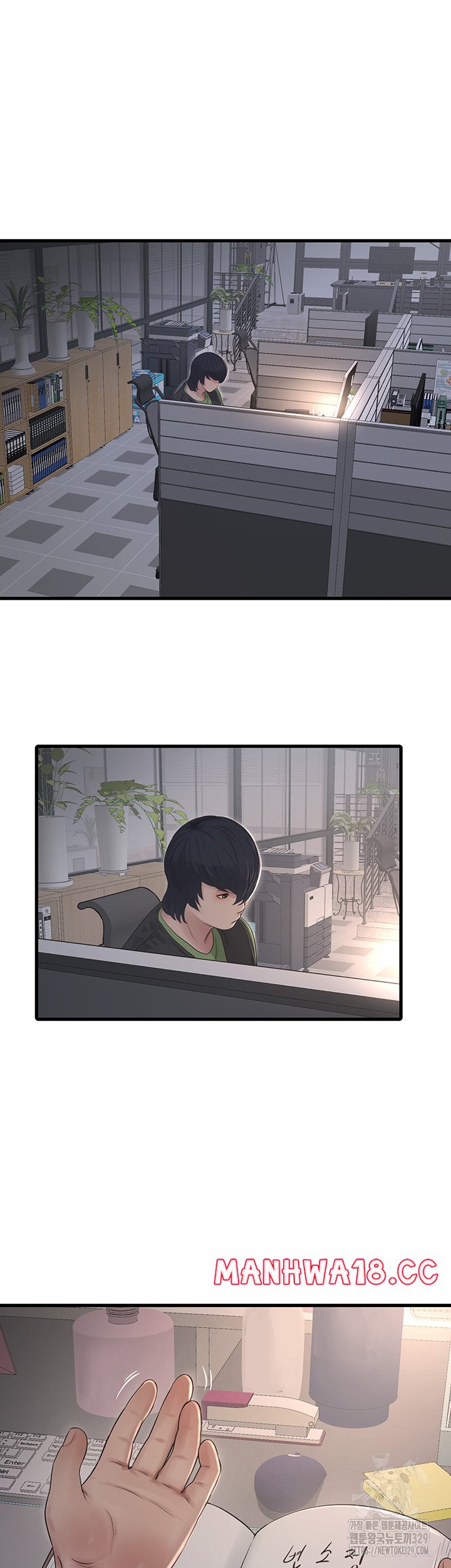Ajummas Inspection Diary Raw Chapter 32 Page 29