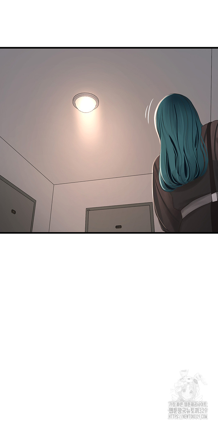 Ajummas Inspection Diary Raw Chapter 32 Page 3