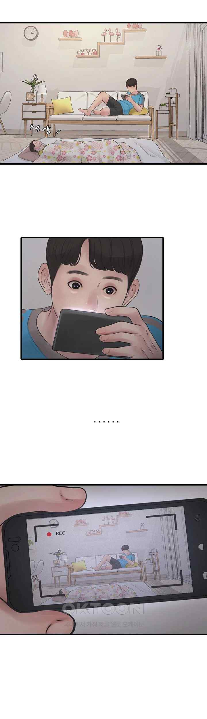 Ajummas Inspection Diary Raw Chapter 38 Page 15