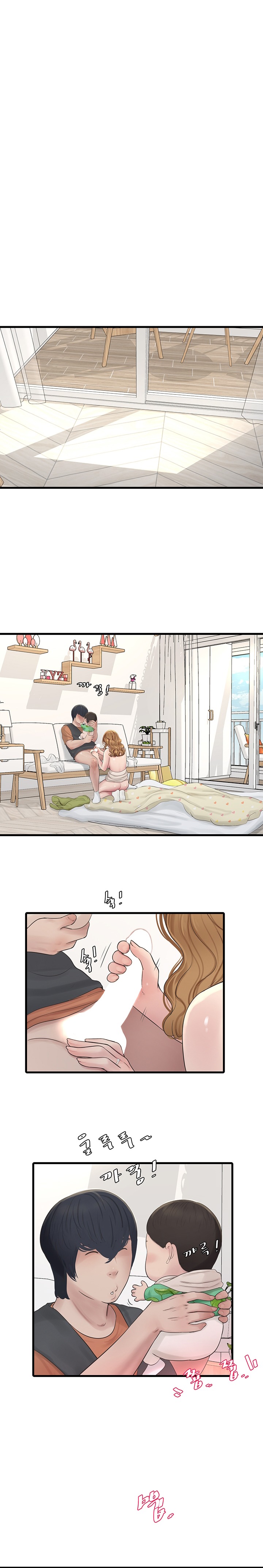 Ajummas Inspection Diary Raw Chapter 4 Page 16