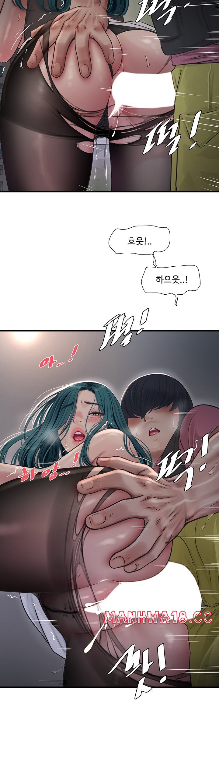 Ajummas Inspection Diary Raw Chapter 40 Page 20